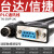 触摸屏plc通讯线TK-FX- 通信电缆MT-DVP下载线3米威纶 /信捷PLC通讯3米 MT-DVP