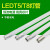 T8led玻璃灯管1.2米18w20w30w36w40w长条节能日光荧光灯光管 1.2米LED16瓦25支 白  1.2