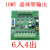 plc工控板 简易板式可编程国产FX1N-10/14/20/MR/MTplc控制器 白 10MT裸板