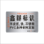 喷漆字模板家装修镂空字建筑1米线一米水平线不锈钢施工水电标识 A7 19张