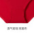 舒雅（Schiesser）女士舒美棉本命年鸿运龙年生肖透气红品三角内裤E1/21843S 中国红7708 XL