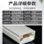 鸣固 PVC线槽 带胶明装方形阻燃布线槽白色走线槽 塑料线槽\PVC 30×15 白色mm 一米/根 2根装 