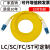 承琉定制光纤跳线单模双芯LC-SC-FC-ST3米5/10/15/20方转圆电信级万兆尾纤 LCLC 5m
