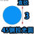 园钢米32公分36光棒45#拉45#45号钢φ22钢φ25光45直55号5cm园钢 直径3mm*0.5米/4件长 默认1米发货是2件