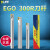 EGO品牌合金刀杆直角平面立铣刀杆APMT1135刀片 数控刀杆17R0.8 EAP300R C16-17-300L-2T