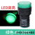 LED电源指示灯AD16-22D/S信号灯22DS配电箱22mm通用220v24v12v红 绿色AC220V