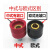 松日电焊机中式DKJ-50平方 快速插座 1套 DKJ-50插座1套（一红一黑）