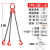条吊索具套装定做起重吊钩吊环组合铁链起重吊具吊车吊链 3吨3腿1米