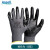 Ansell安思尔48-128PU丁腈涂层浸掌耐磨防滑劳保防护手套 手套6双 L