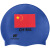 紫羲ZXFH.NET成人硅胶游泳帽超强长发防水护耳厂家直销logo硅胶泳帽 藏青色SH-1231