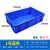 葱旭加厚周转箱塑料盒子长方形工具箱零件盒收纳盒螺丝物料盒配件盒 8号蓝色 （加厚耐用）