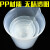 塑料烧杯50/100/250/500/1000ml实验室器材带刻度透明计量杯塑料量杯亚克力烧杯计 2000ml直柄带盖(1个)