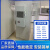 机柜空调电气柜电柜专用控制柜配电柜空调数控机柜散热 SSWEA300户外新款