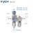 凯宇气动 KYCH AC系列气动空气过滤器组合二联件AC2010-5010 AC 4010-06D