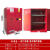 防爆柜化学品安全柜工业防爆箱危化品储存柜危险品存储柜 90加仑红色 双人双锁证书齐全
