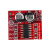 L298N电机驱动板模块红板步进电机驱动直流电机驱动器机器人配件 L298N 红色 插件电容版