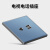 兰豹  ZGLANBAO 蓝色超薄钢化玻璃插座面板五孔usb86型 A/B插座*3个 