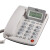 TCL来电显示电话机座机家用移动联通电信办公室商务有线固话座机 79型经典版(白色) 双插孔