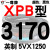 一尊三角带传动带XPB2950到4750/3000/4250/5VX1700高速皮带齿形 一尊进口硬 一尊进口硬线XPB3170/5VX1250 默认1