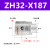 气动真空输送器ZH10203040X185ZLT19吸料上料空气放大器送料 ZH32X187