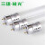 三雄极光 星际T8 LED灯管条形日光支架全套节能光管 单管/T8玻璃灯管/0.6米9W/暖白