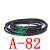 适用三角传动带高速防油A型81-160工业橡胶皮带 A-82