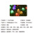 贝工 LED太阳能气泡球灯串 直径1.7cm 彩色8档闪烁 户外满天星装饰氛围灯串 22米200灯