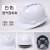 汉防 安全帽工地高强度abs男施工建筑工程领导电工劳保透气加厚头盔 (白色)透气国标款