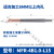 劲诚钨钢镗刀MFR型硬质合金刀具微小径数控端面镗刀MFR小孔加工中心 MFR 4B2.0-L15