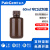 铂杰（PAKGENT）HDPE试剂瓶塑料样品瓶采样取样瓶小口密封瓶实验室液体分装瓶 15ML 广口透明色1个