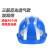 首盾安全帽 ABS反光三筋透气防砸 蓝色可印字logo 建筑工程夜间工地施工可定制