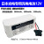 ECG-1350P ECG-7600/7700 X065心电图机 12V电池组 12V 2800mAh