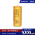 神火（SupFire）AB11强光手电筒配件专用26650锂电池大容量5200毫安可充电3.7V