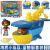 新款海底小纵队玩具章鱼堡舰艇套装中队儿童男女孩过家家礼盒宝宝 达西西-娃鱼艇(发声+滑行)