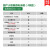 通用Bio-Rad/伯乐 Mini-ProteanTetra 小型垂直电泳槽 蛋白槽 含制胶 电 国产4块胶套含胶