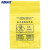 海斯迪克 HKXJ-13 加厚黄色医疗垃圾袋(50个)平口式塑料袋 25升55*60cm