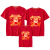 明地一族2024新年龙年红色亲子装T恤纯棉一家三四口儿童节礼物元旦幼儿园 新年-1 宝120