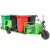 博赫尔（POHIR）垃圾清运车六桶垃圾桶电动转运车垃圾车环卫车多功能保洁车 六桶垃圾车（链条款）