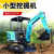 微型轮式小型挖掘机挖土农用迷你工程果园1吨多功能10小 J12S小型挖掘机/058