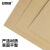 安赛瑞 瓦楞纸板 纸箱隔垫 DIY手工材料 三层B瓦10张 20x20cm 2A01223