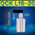 旋转气缸QCK20/25/32/40/50回转夹紧转角下压摆臂气缸QCKR QCKL QCKL 16X20