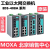 摩莎MOXA EDS-408A系列 网管型工业以太网交换机  全新原装 EDS-408A-T