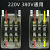 铁盒按钮开关BS216B 230B 211B三相电机220V380V启动控制押扣开关 BS216B （2.2KW ）