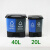 分类脚踏式垃圾桶可回收其他垃圾双桶20L40升室内脚踩塑料桶连体 60L双桶(绿厨余+红有害)