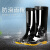 SHENGLI 回力雨鞋男士高筒防水雨鞋户外雨靴套鞋 HXL807 男女通用黑色高筒 44码