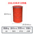 200l/升开口铁桶un铁桶全新大口油桶200公斤蓝色化工桶烤漆桶 200L开口烤漆红色18kg