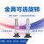 YFGPH ZP3系列吸盘工业真空吸盘吸嘴M5牙吸盘/ ZP3-T04UMSK6-B5 白色硅胶 