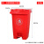 240L升垃圾桶大号商用户外带盖环卫垃圾箱脚踩厨房大容量室外 60L加厚脚踏桶(红色) 不带轮