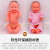 特价初生软胶婴儿（男性）模型 塑胶娃娃医学教具婴儿护理模型 52CM不笑脸女婴儿