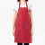 聚远（JUYUAN）围裙 上班工作服广告围腰厨房做饭餐饮专用 围裙 挂脖款枣红1件价